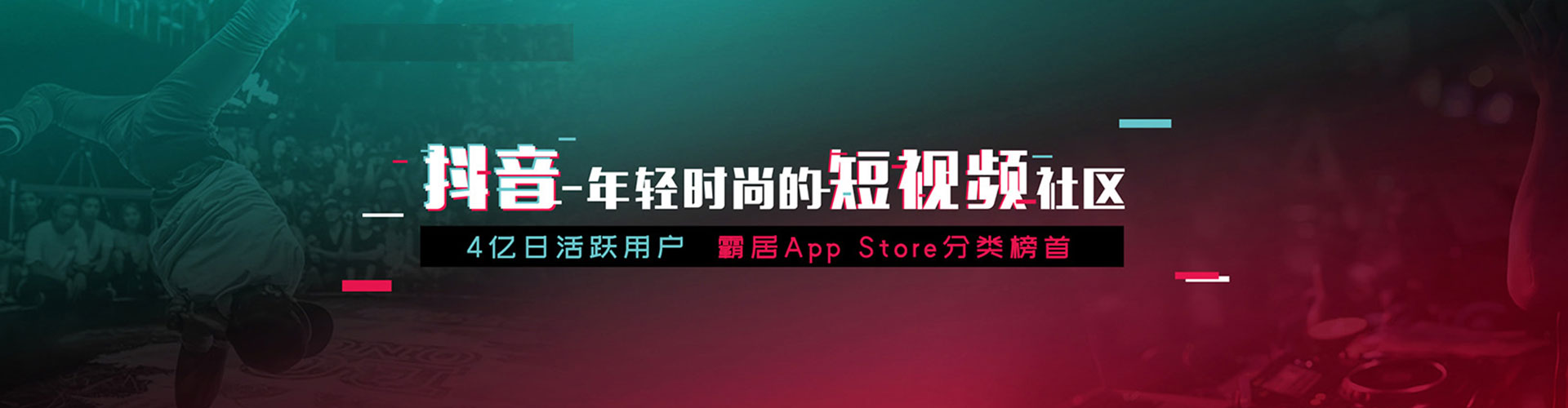 伊美知乎信息流
